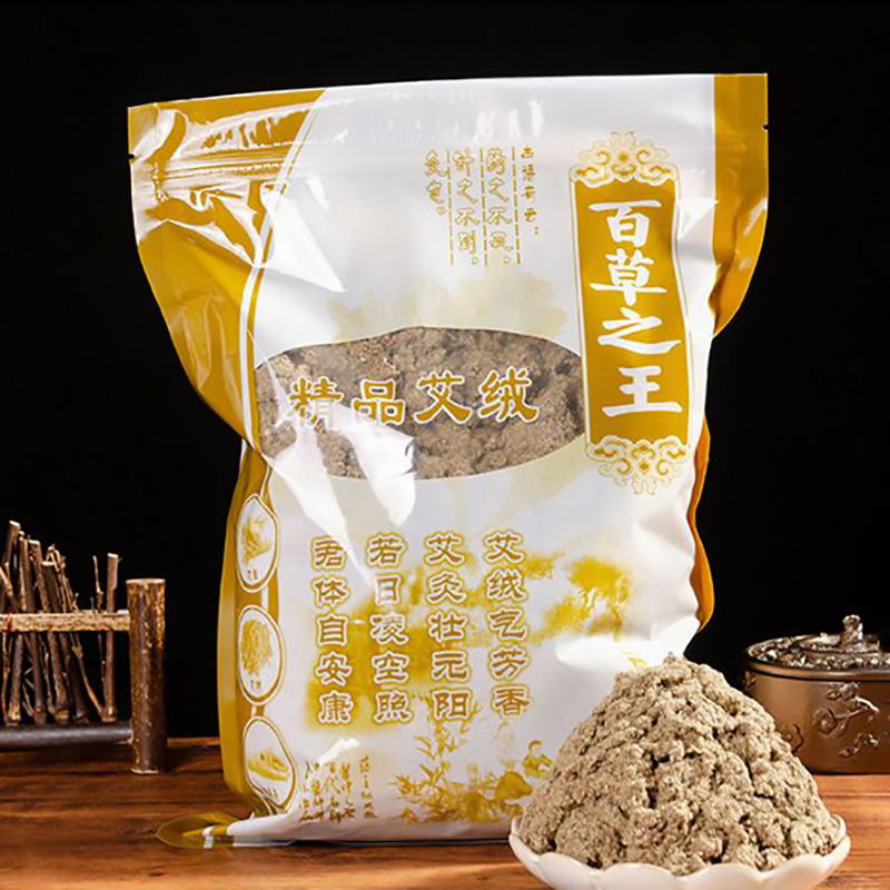 250g Saf Yabani Pelin Moxa – S - Herbal Wellness For You incelemesi ve fiyatı